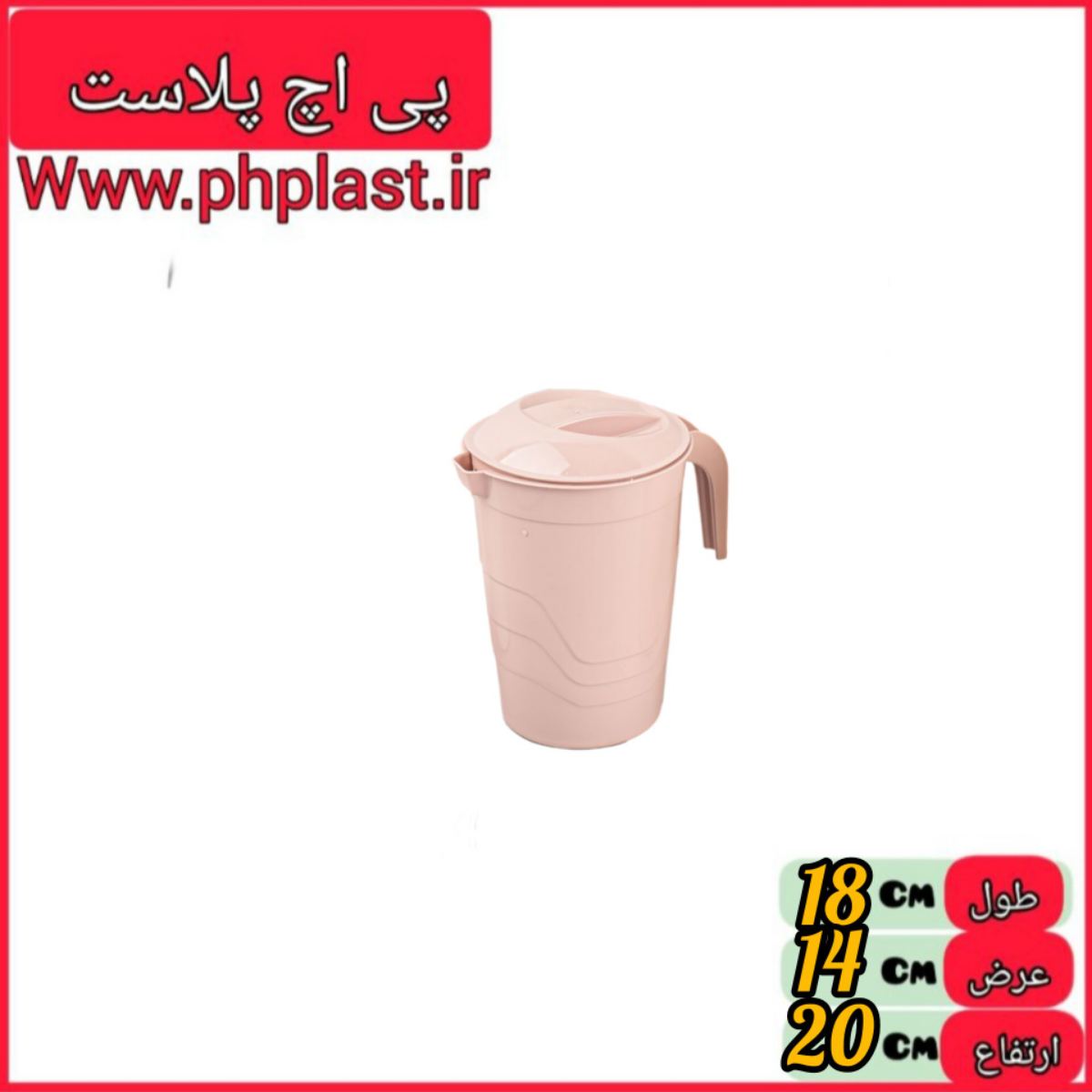 پارچ ساحل ایده ال   