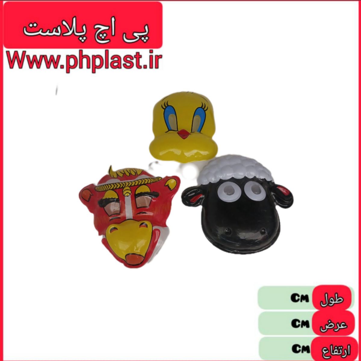 نقاب مختلف   