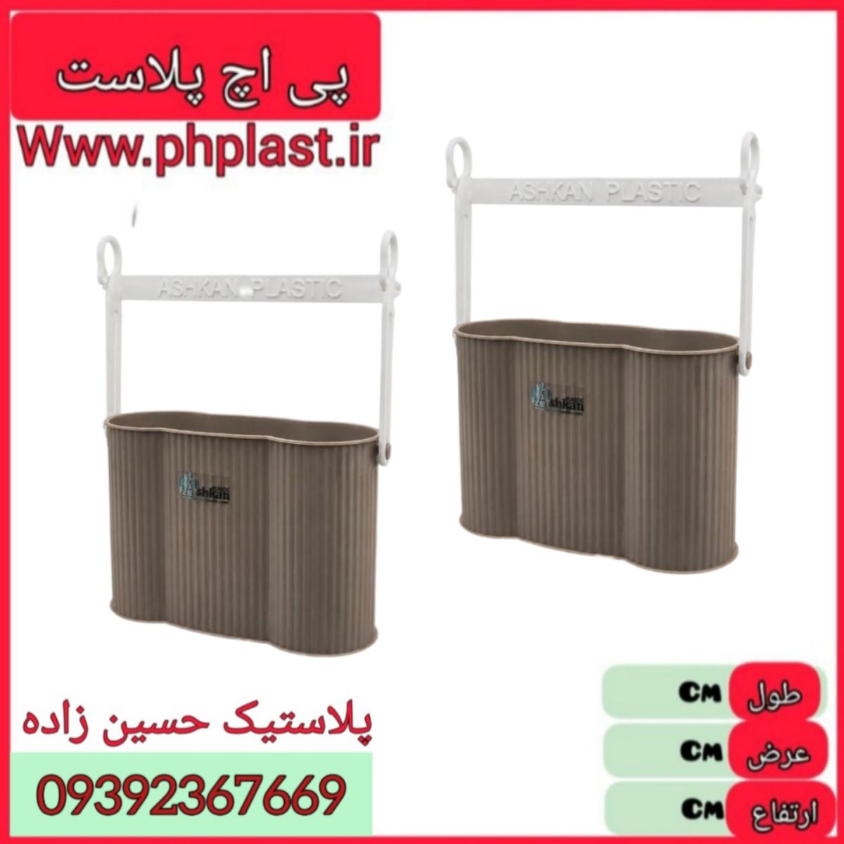 جا قاشق اویز نیکا اشکان 30ع 