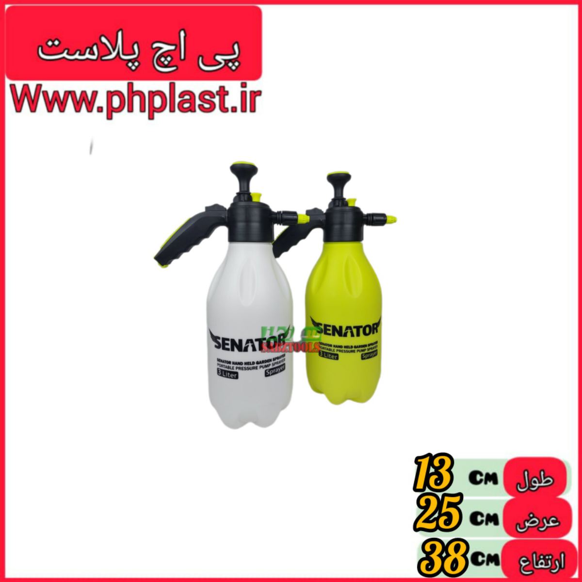 سمپاش 3 لیتری 4 عددی   