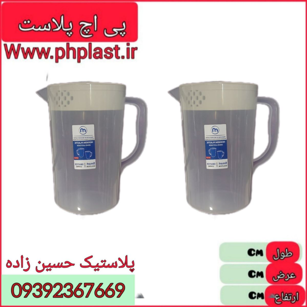 پارچ شقایق بزرگ 3 شفاف مدرن 18ع 