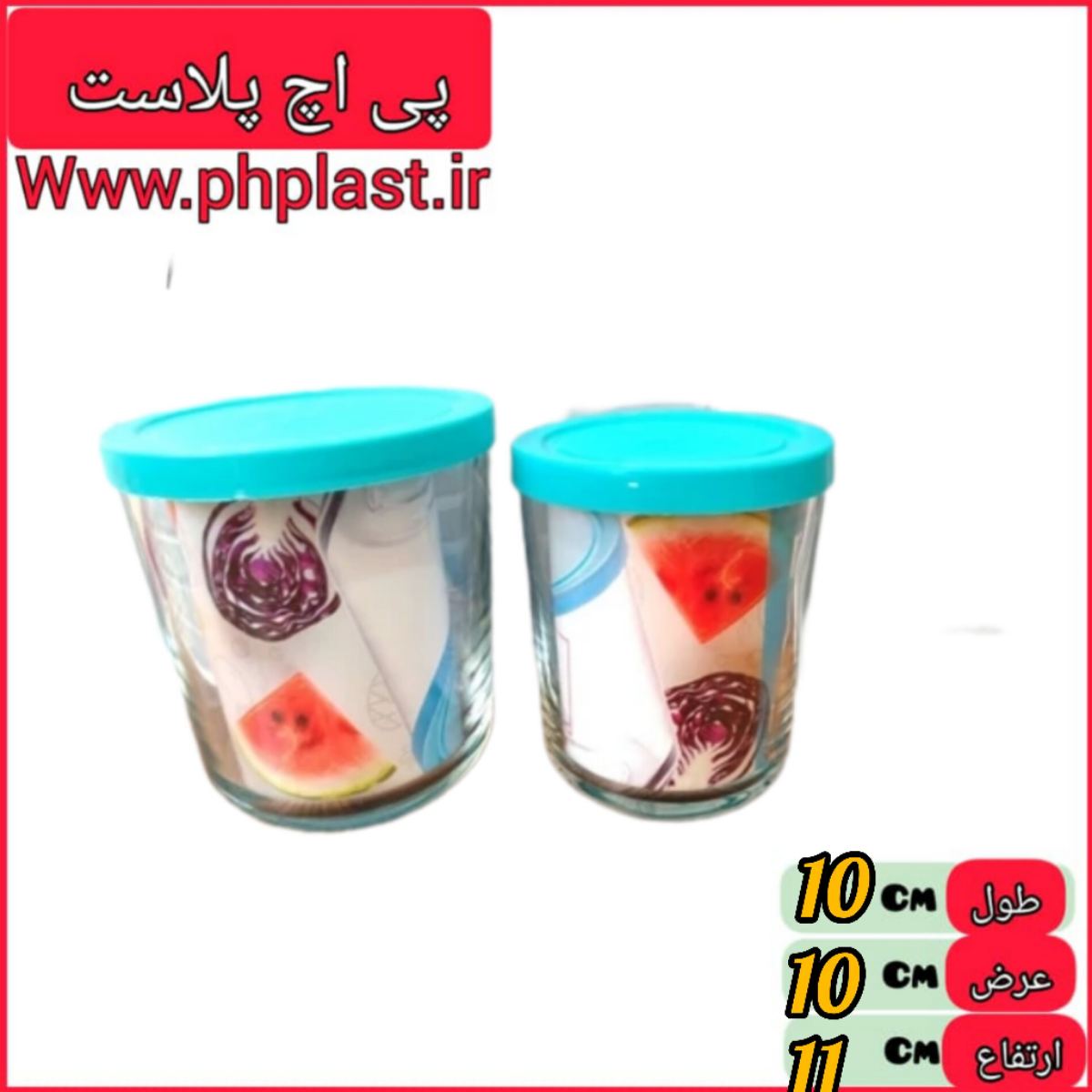 ظرف درب دار پاپریک 11 فله سفید 18  