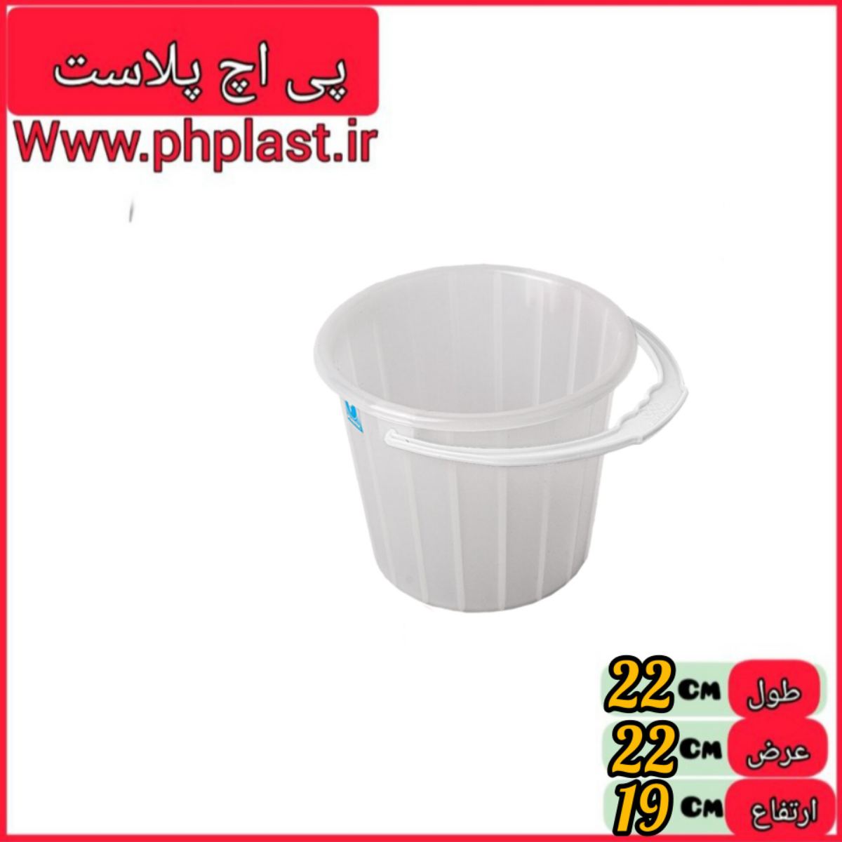 سطل 6 ماستی 5 کیلو ایده ال  