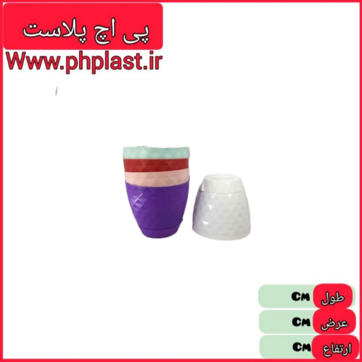 گلدان الماس 3 رونیکا   