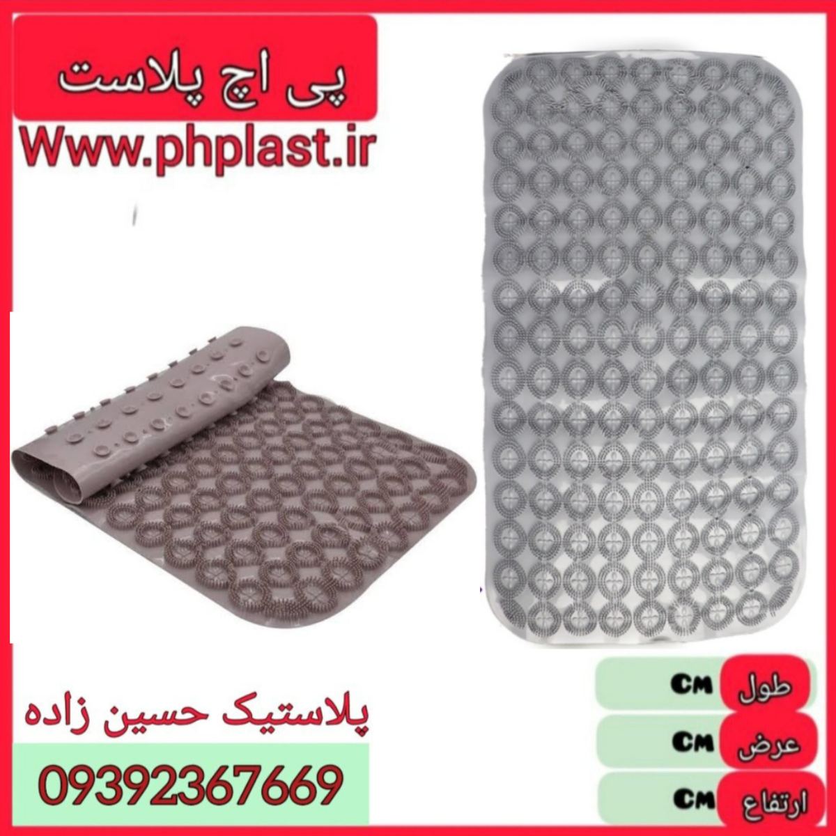 پادری اشکان ژله ای  