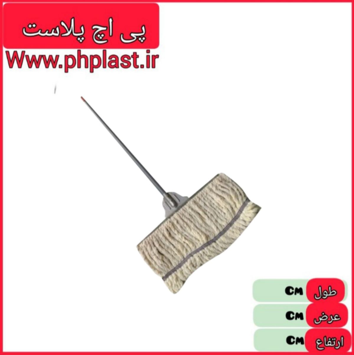 طی نخی 50 فلزی کیا  