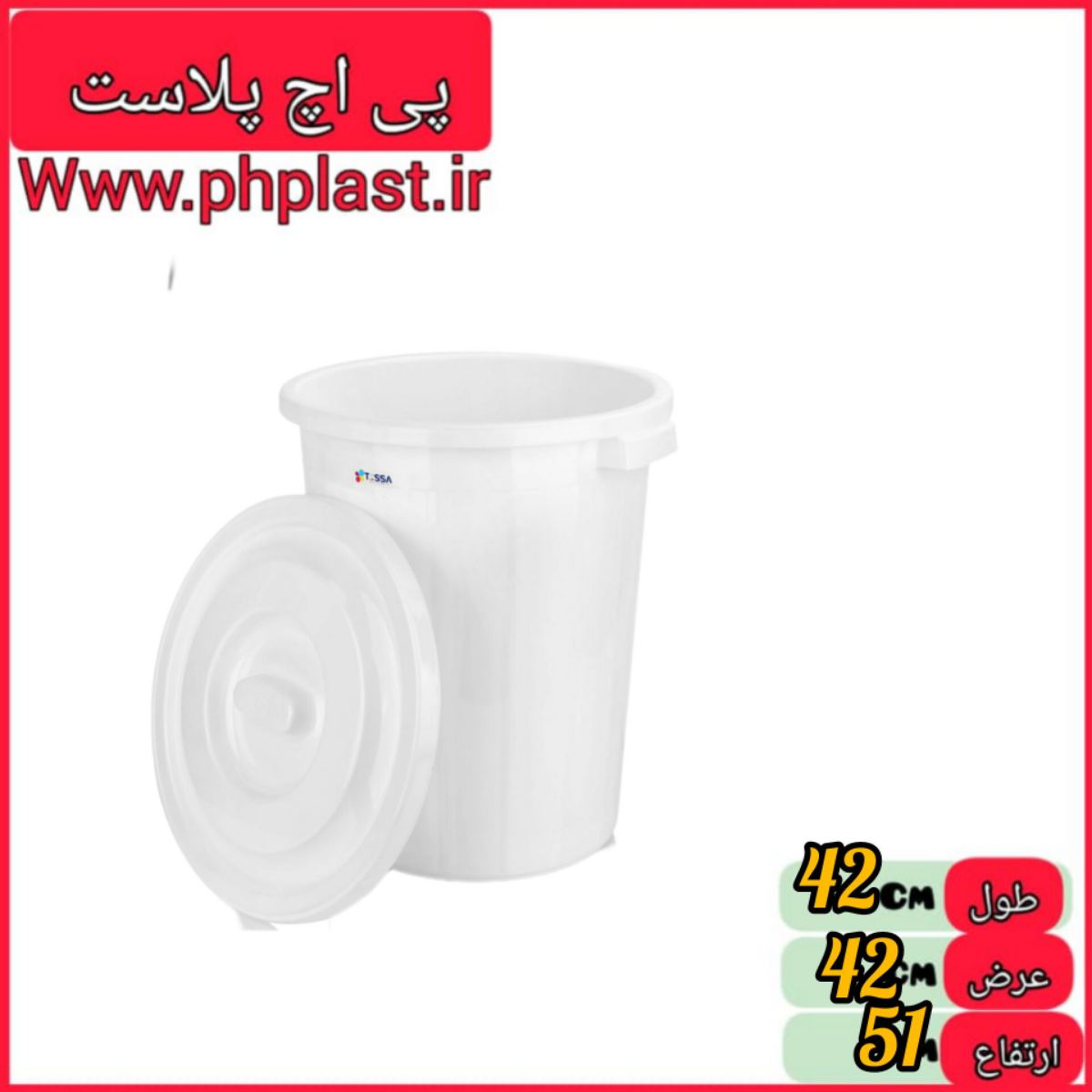 سطل لوکس 710تسا سایز3 