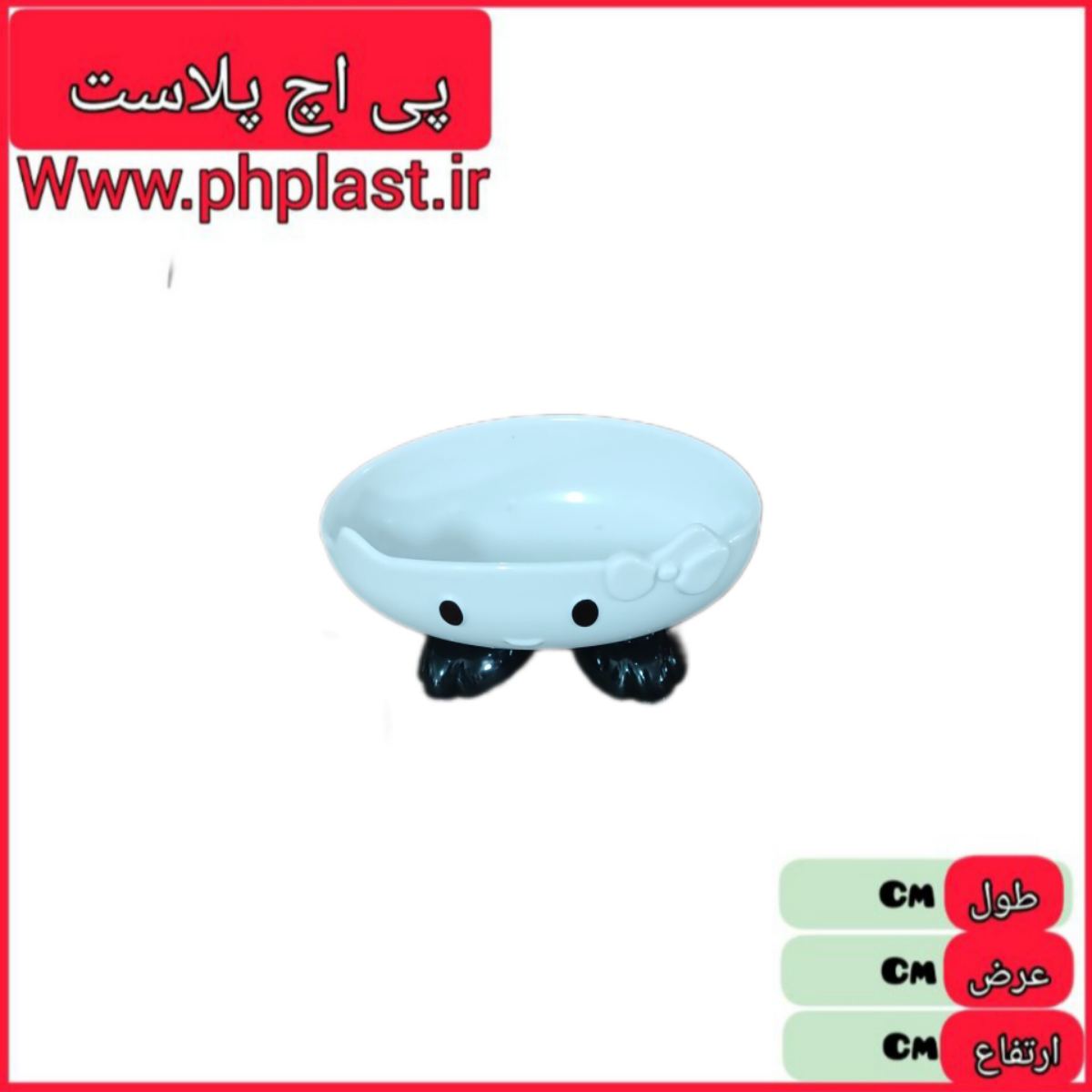 جا صابون کیتی  هلیوس رونیکا   