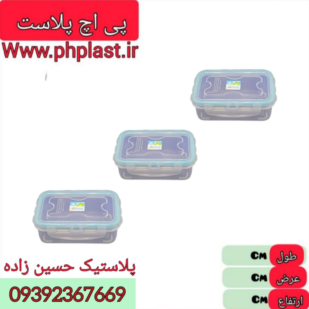 تاپلاک 403 مکس تاپکو  