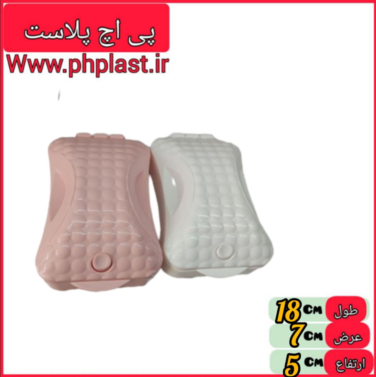 نپتون دوقلو کوشا   