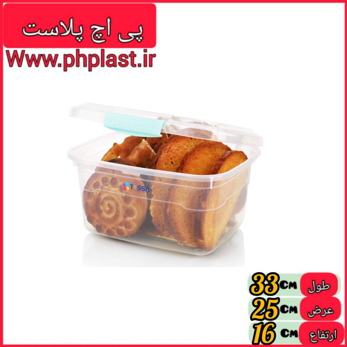 جانان 520 دنیا تسا دهانه 25 در 33 