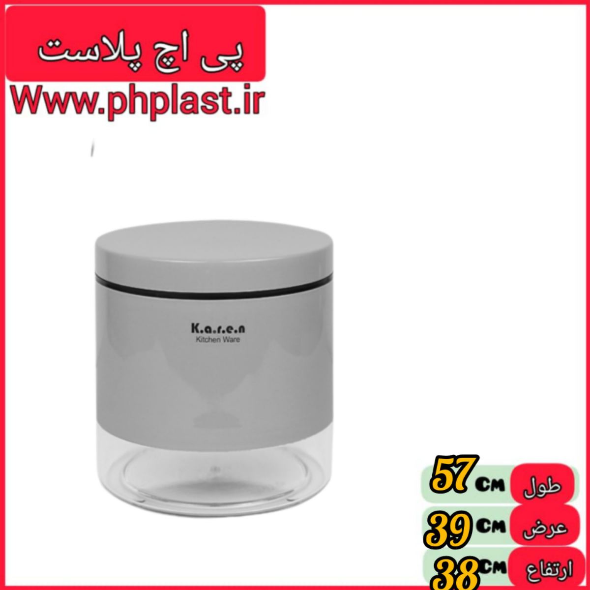 ظرف شکر 506 کارن   