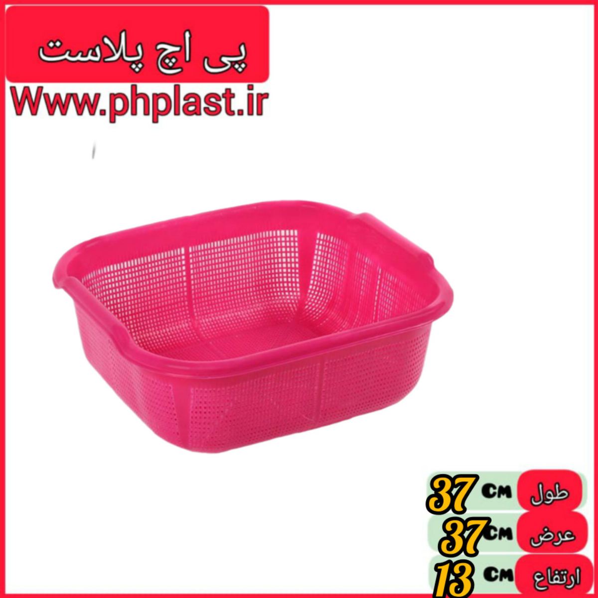 سبد سینک دو دسته اشکان   