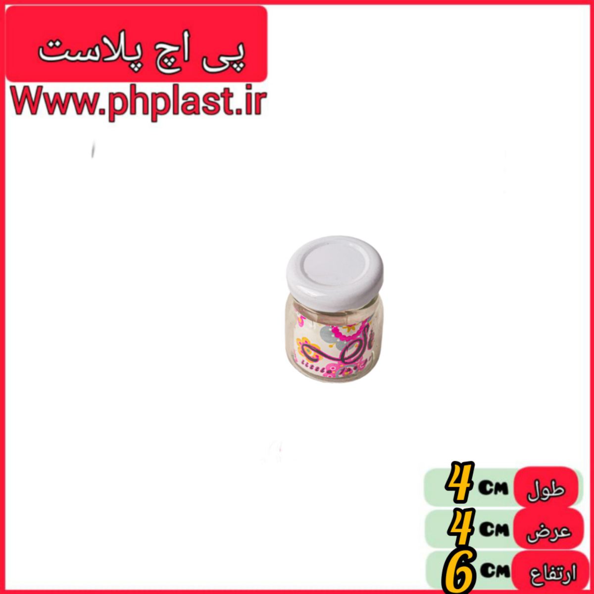 جا زعفران گرد نیلا ساده و چاپدار سلین  