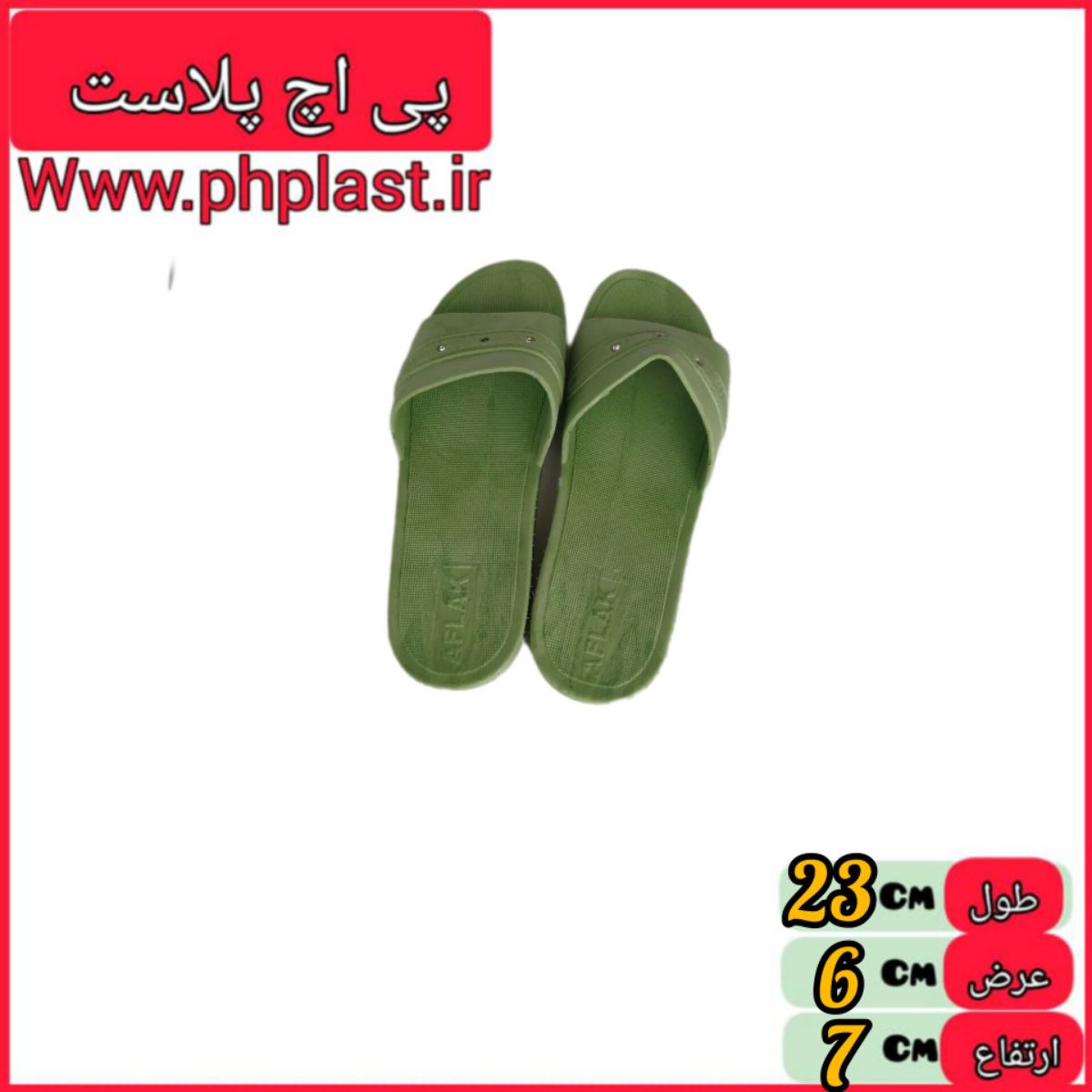 دمپایی نگین زنانه  . 