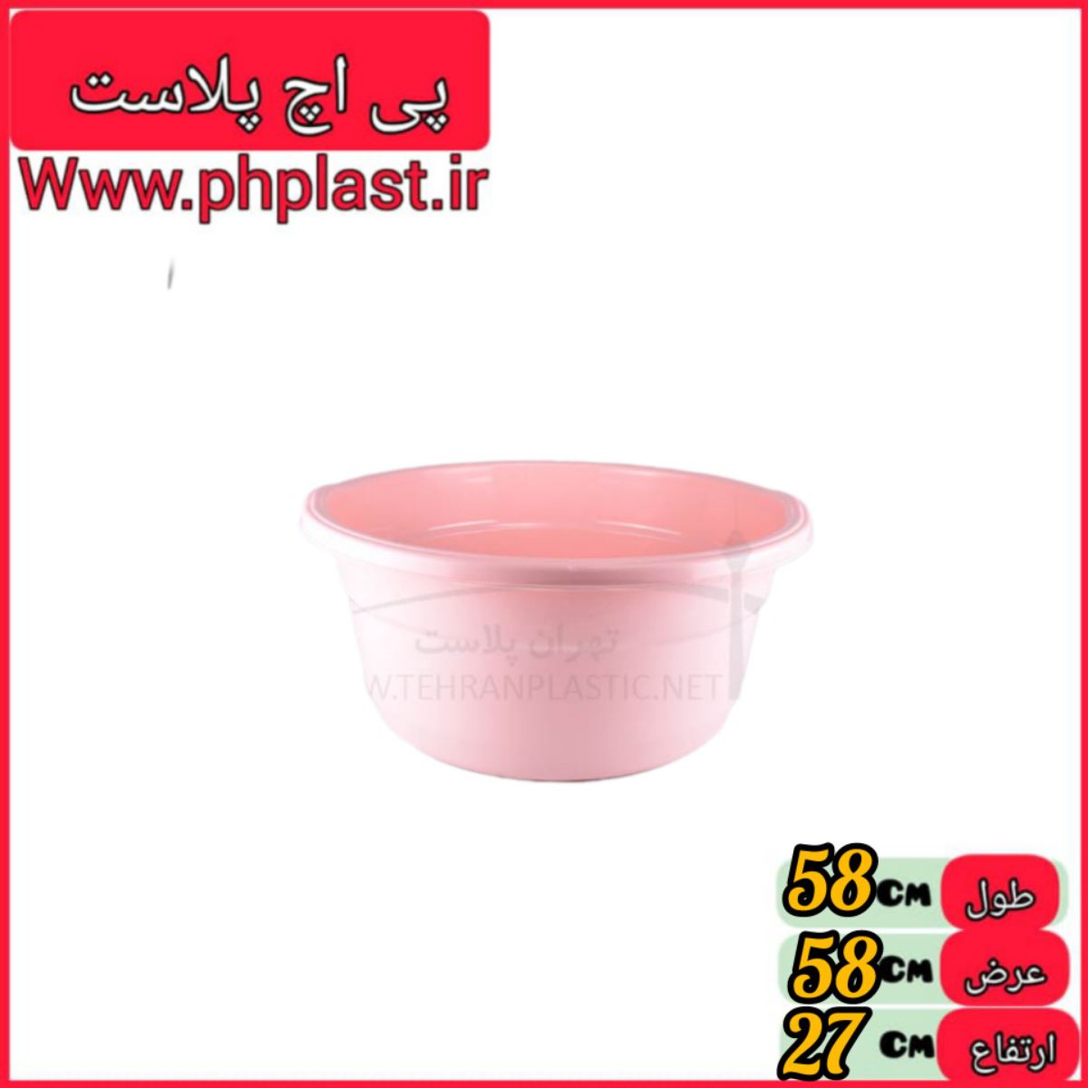 وان گرد سارینا 2 گوزل  