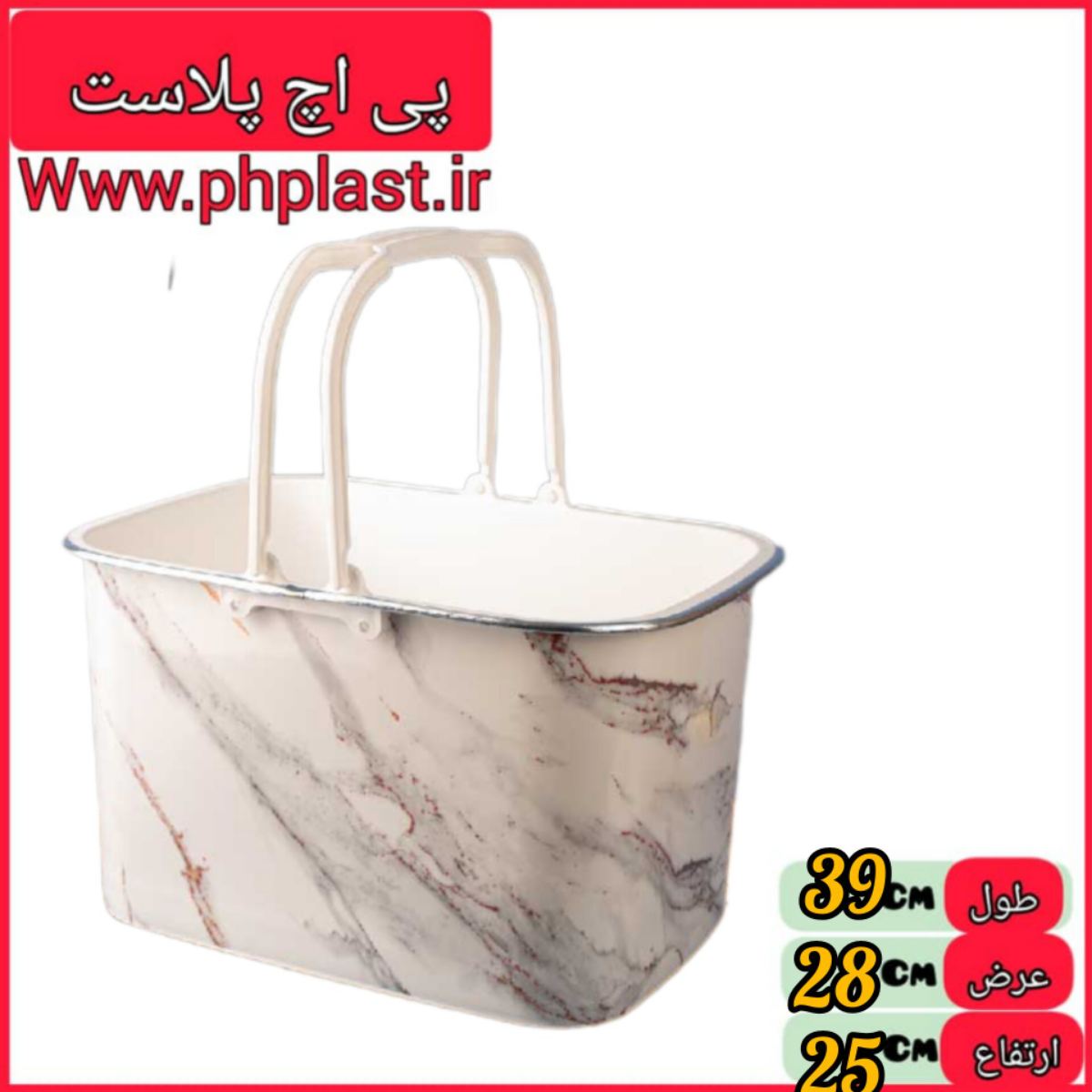 سبدخرید ملودی بزرگ ونوس  