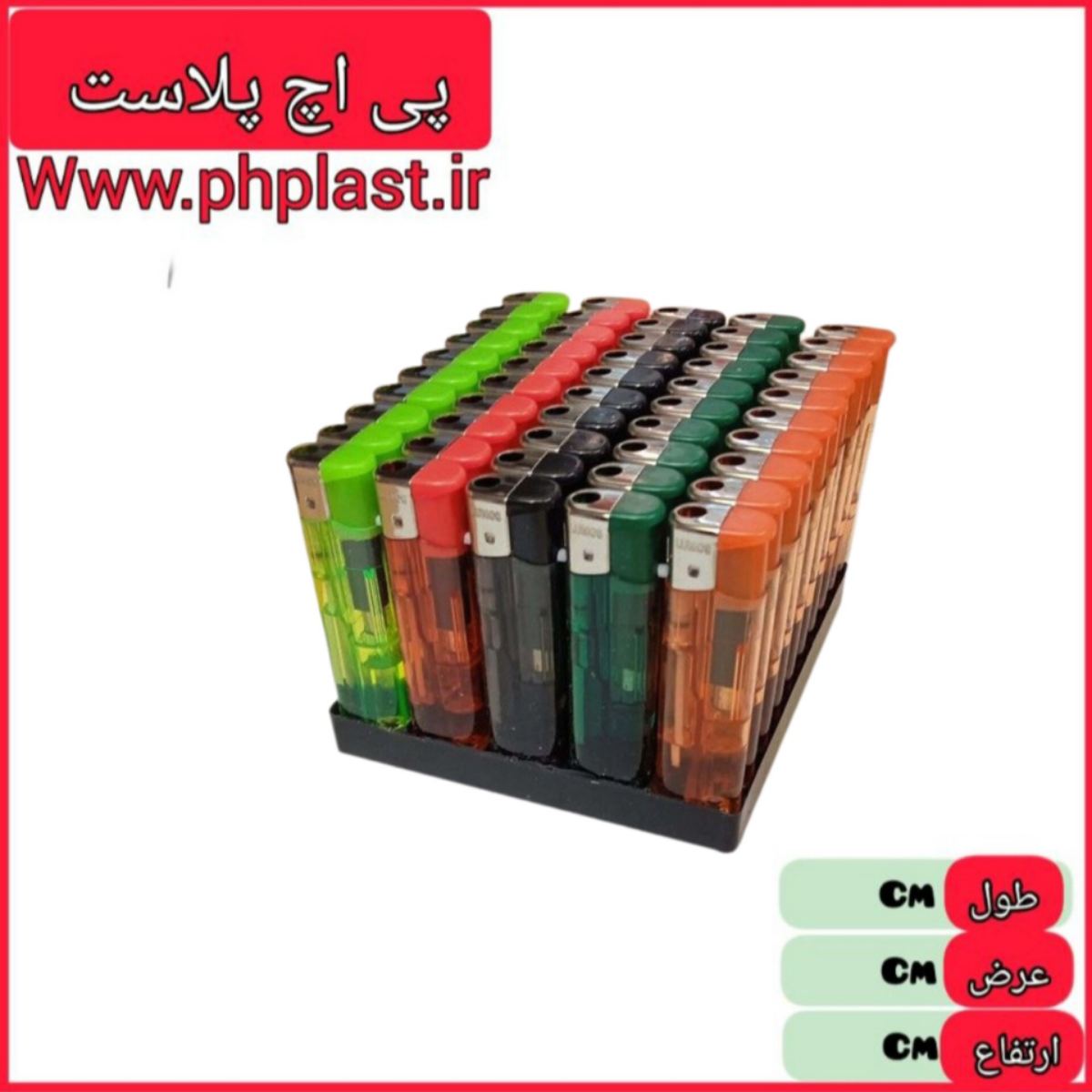 فندک جیبی شفاف حراجی  