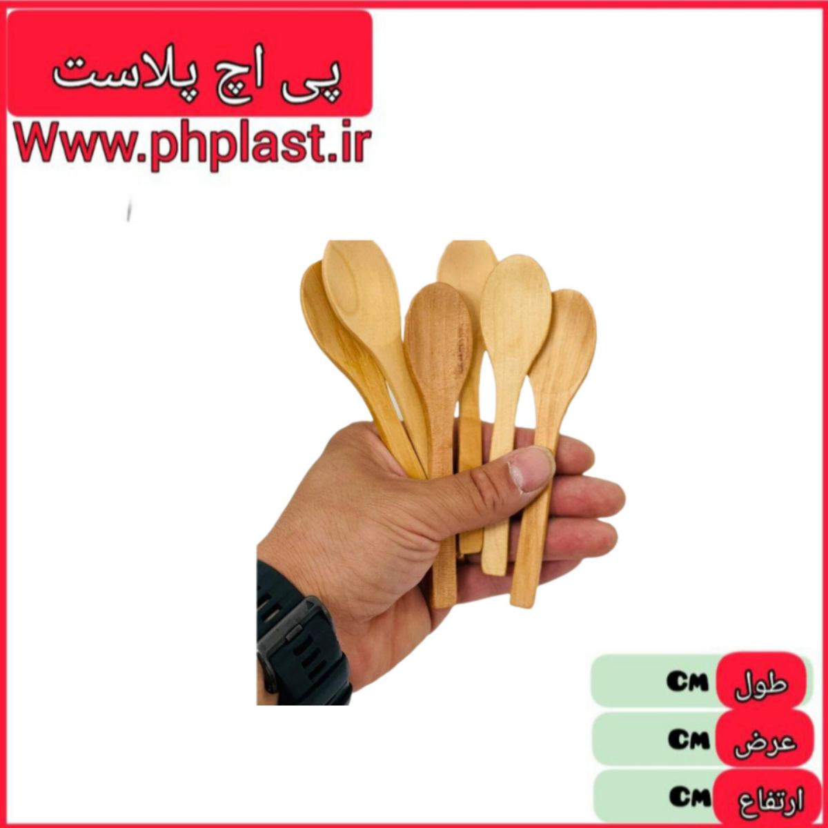 پیمانه چوبی 6 تایی طرح قاشق ادویه  