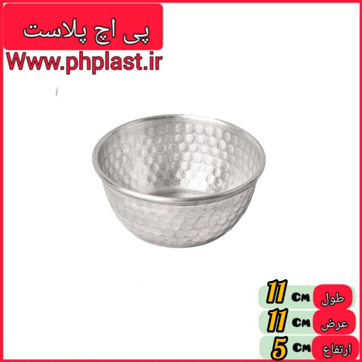 پیاله چکشی زیبا  