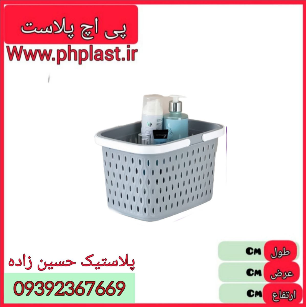 سبد خرید اراز 2 تسا  