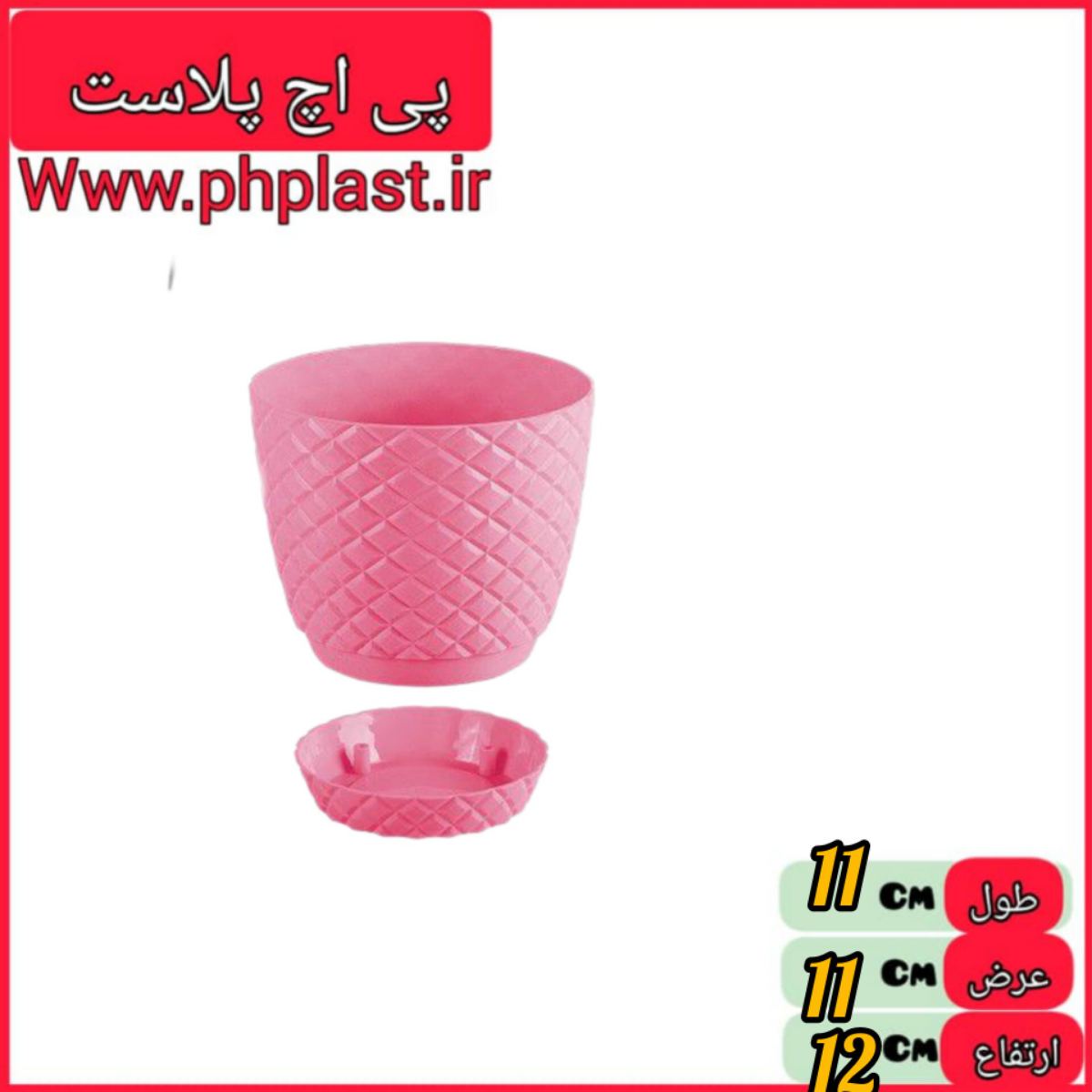 گلدان اناناس 2 پلی نیک  