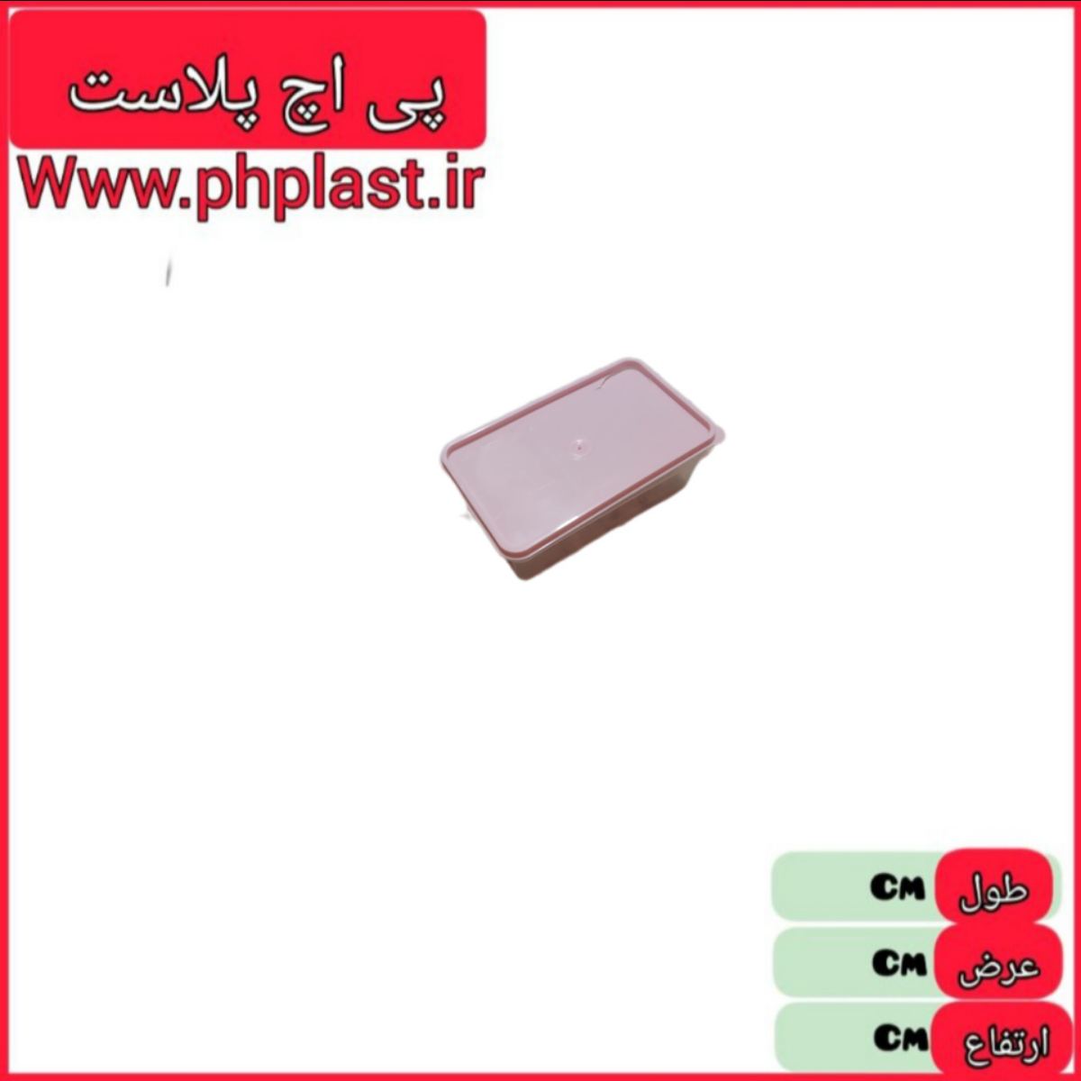 فریزری  3 نشاط متوسط تکی  