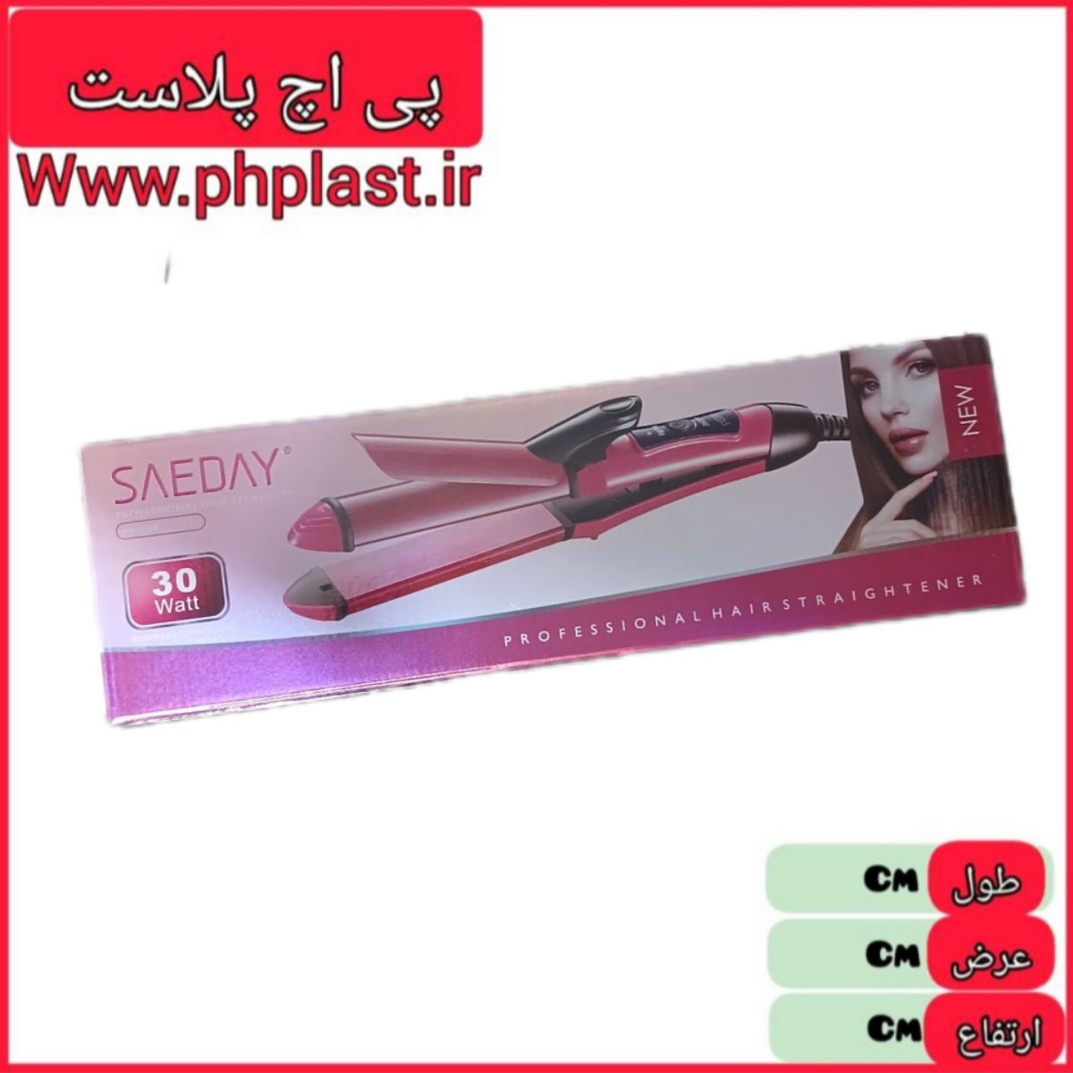اتو مو و بابلیس مدل 722 حرارتی 30 وات  
