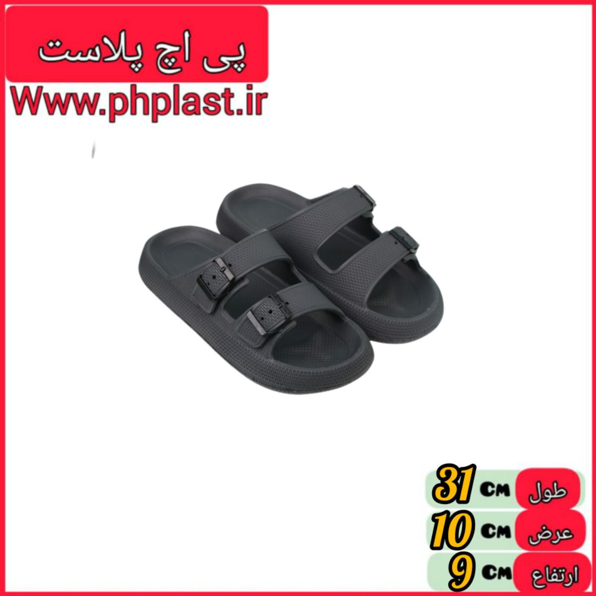 دمپایی کاسپین زیتون مردانه و زنانه  
