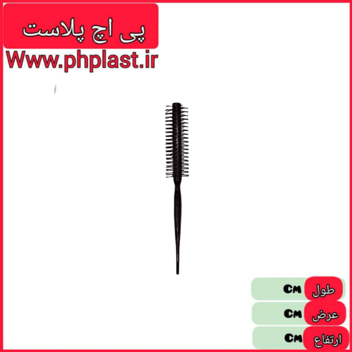 برس پیچ ساده   