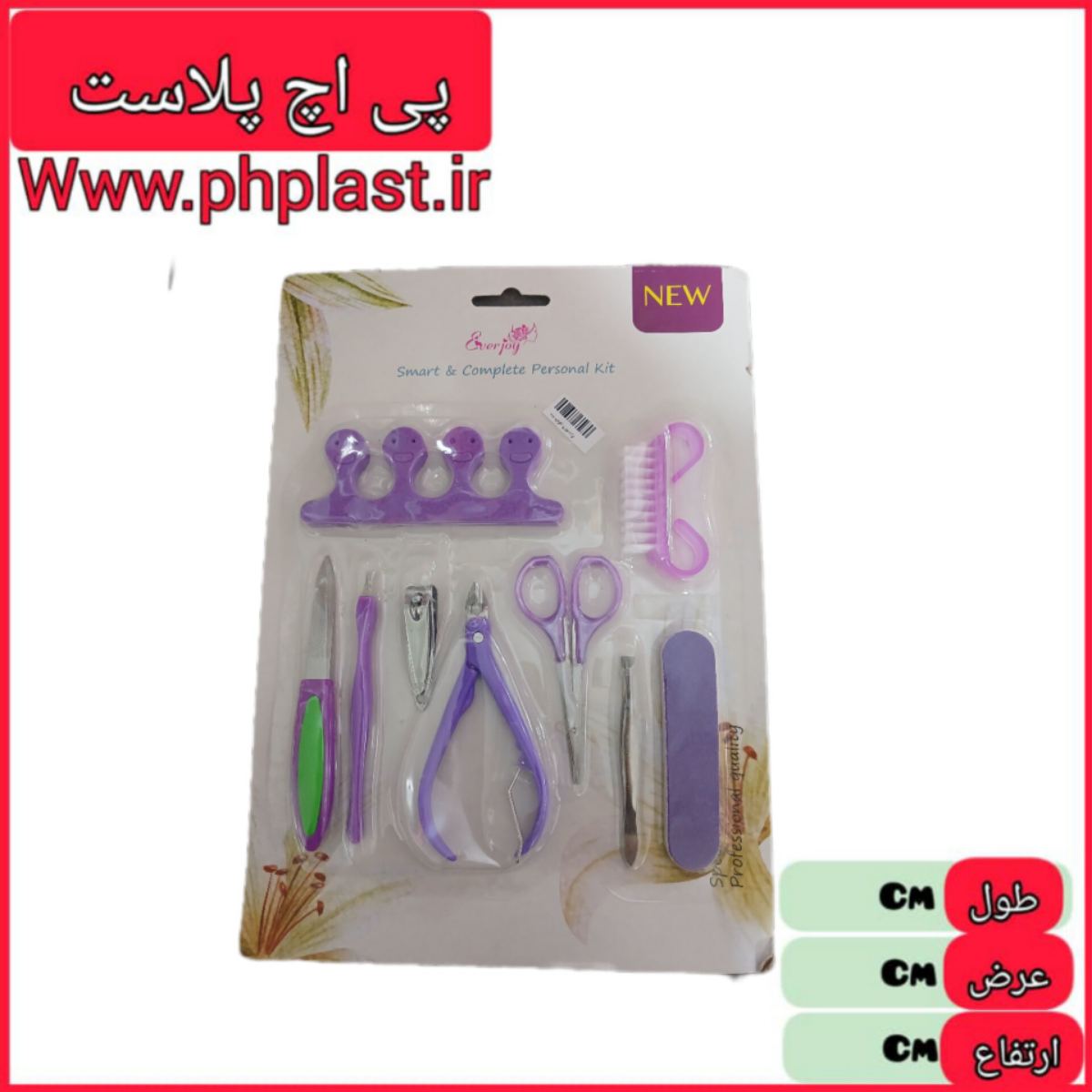 ست مانیکور 9 تکه بزرگ  