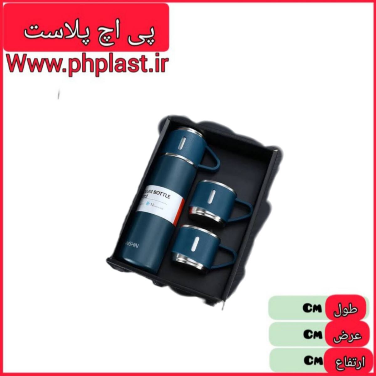 فلاکس 3 لیوان کادویی  