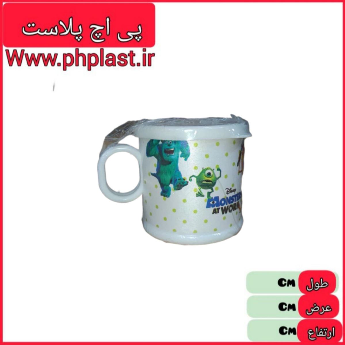 لیوان دربدار اندونزی امیران  