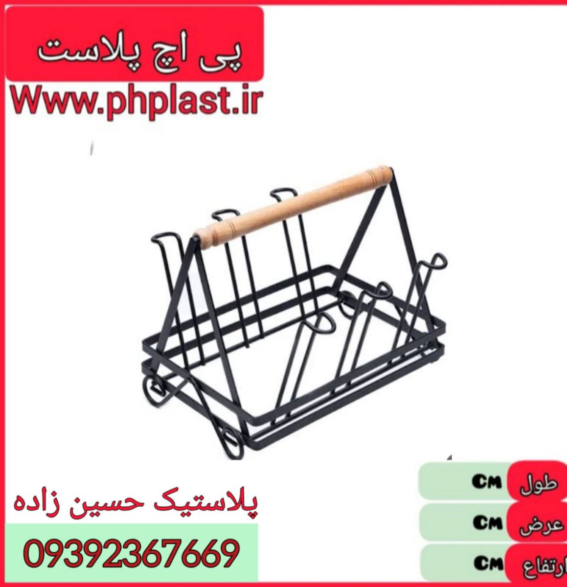 جا لیوانی رومیزی لوکس مشکی شیانا  