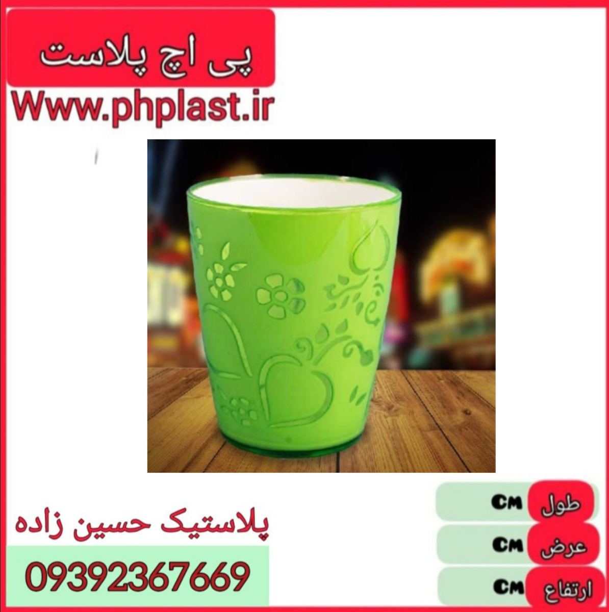 لیوان دورنگ گلبرگ اشکان 