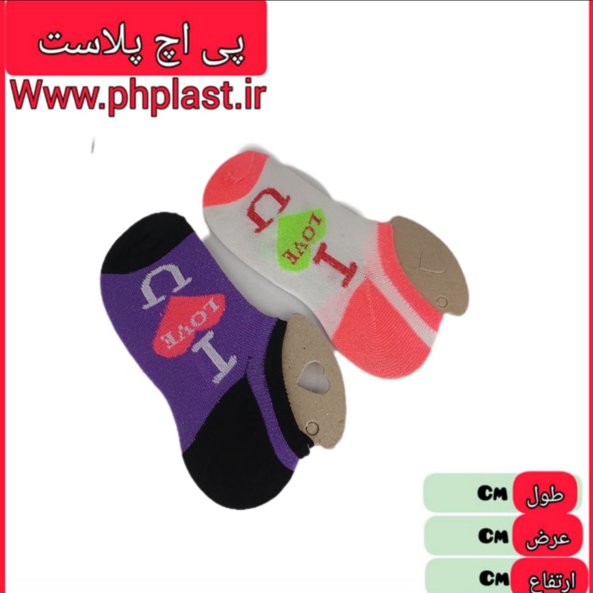 جوراب کالجی پنتی  