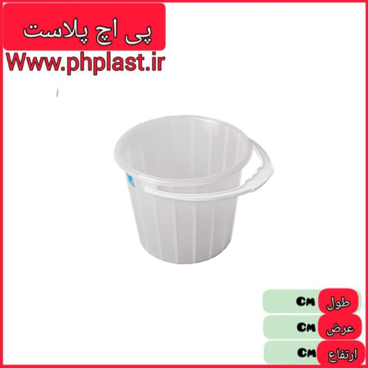 سطل 2.5 ماستی 1.85کیلو ایده ال 2043 
