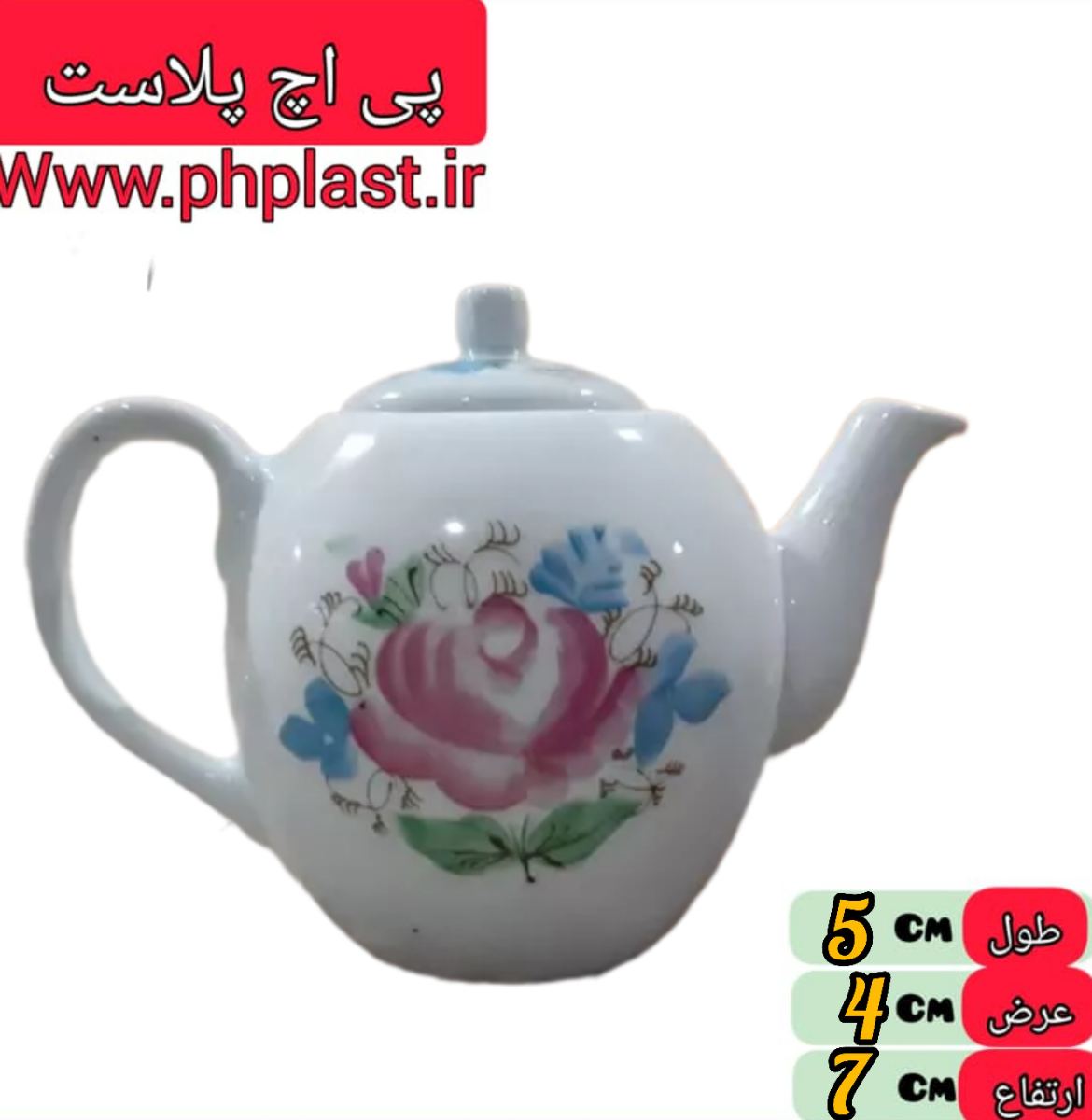 قوری بزرگ کادویی سیب   