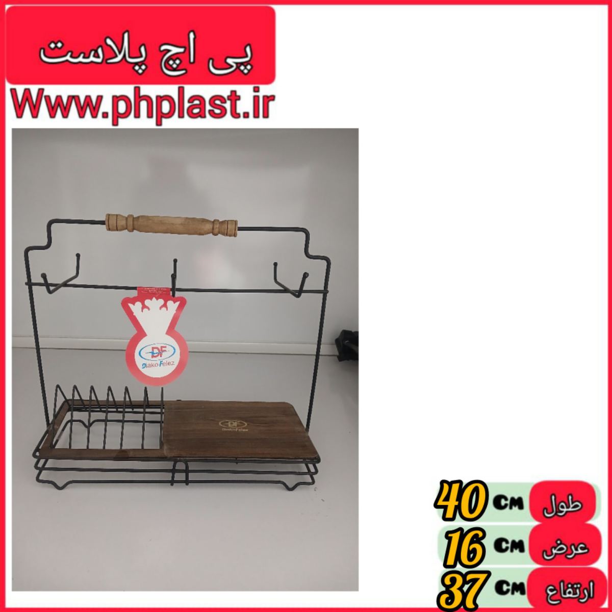 استند کافی بار سفید مشکی دیاکو   