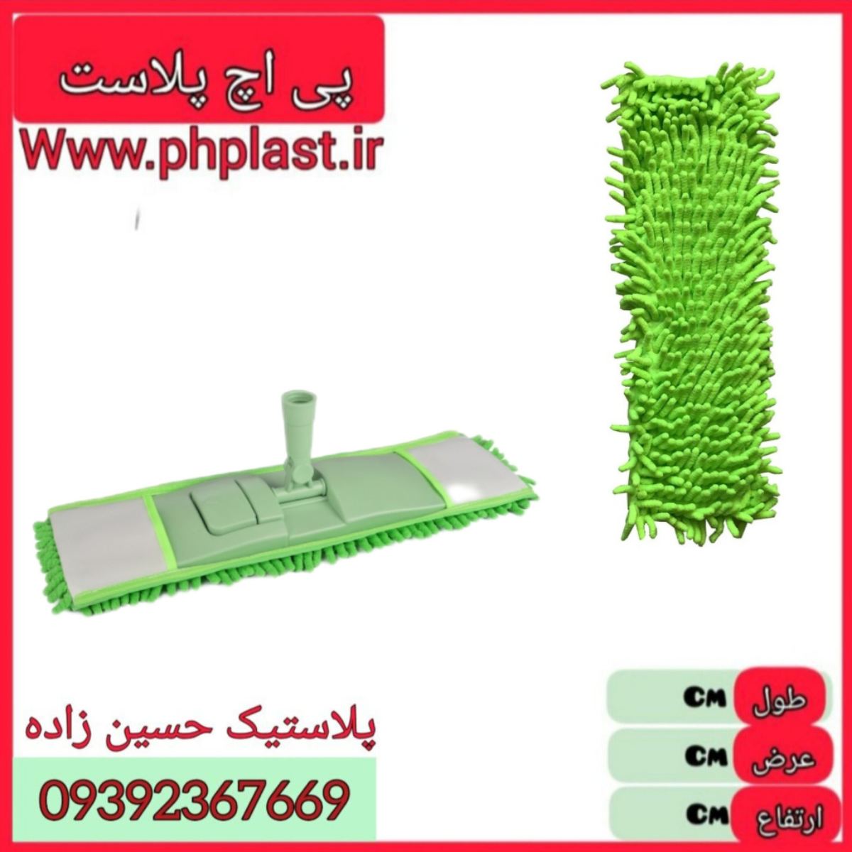 طی ماکارانی ایرانی  30 ع 