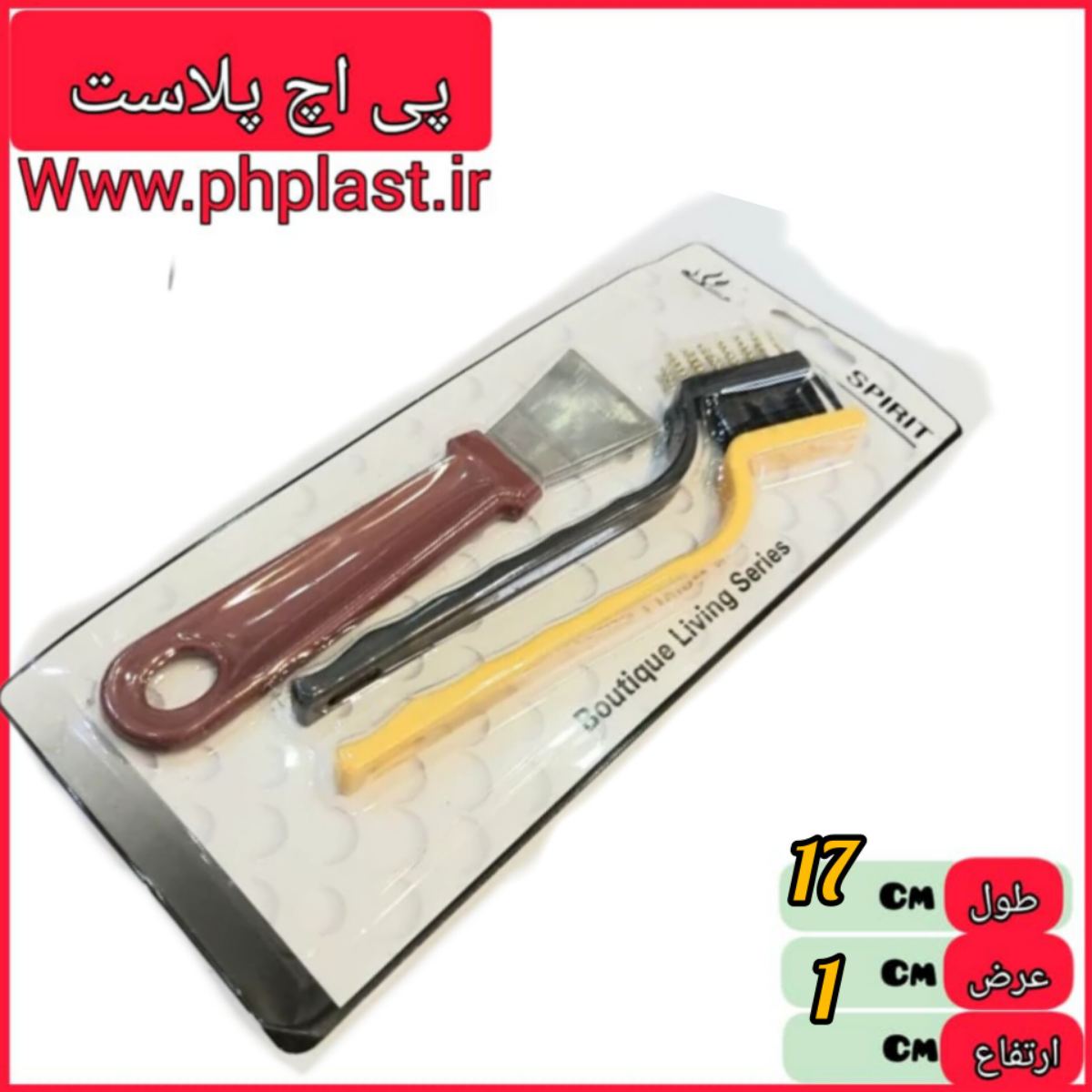 فرچه گاز سیمی و کاردک وکیوم   6952662533812