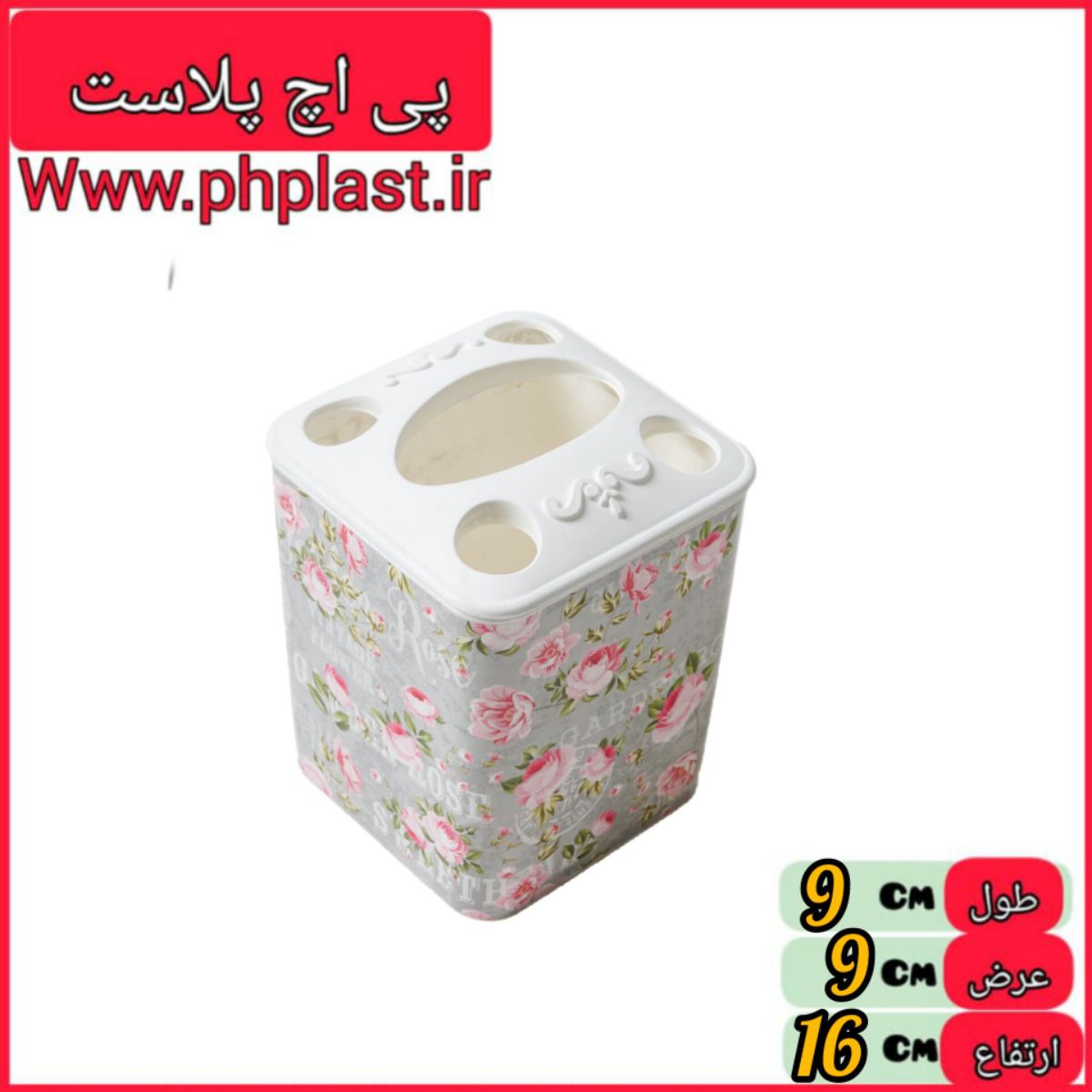 جا مسواکی مربع چاپ دار گلد پلاست 36 افاق 