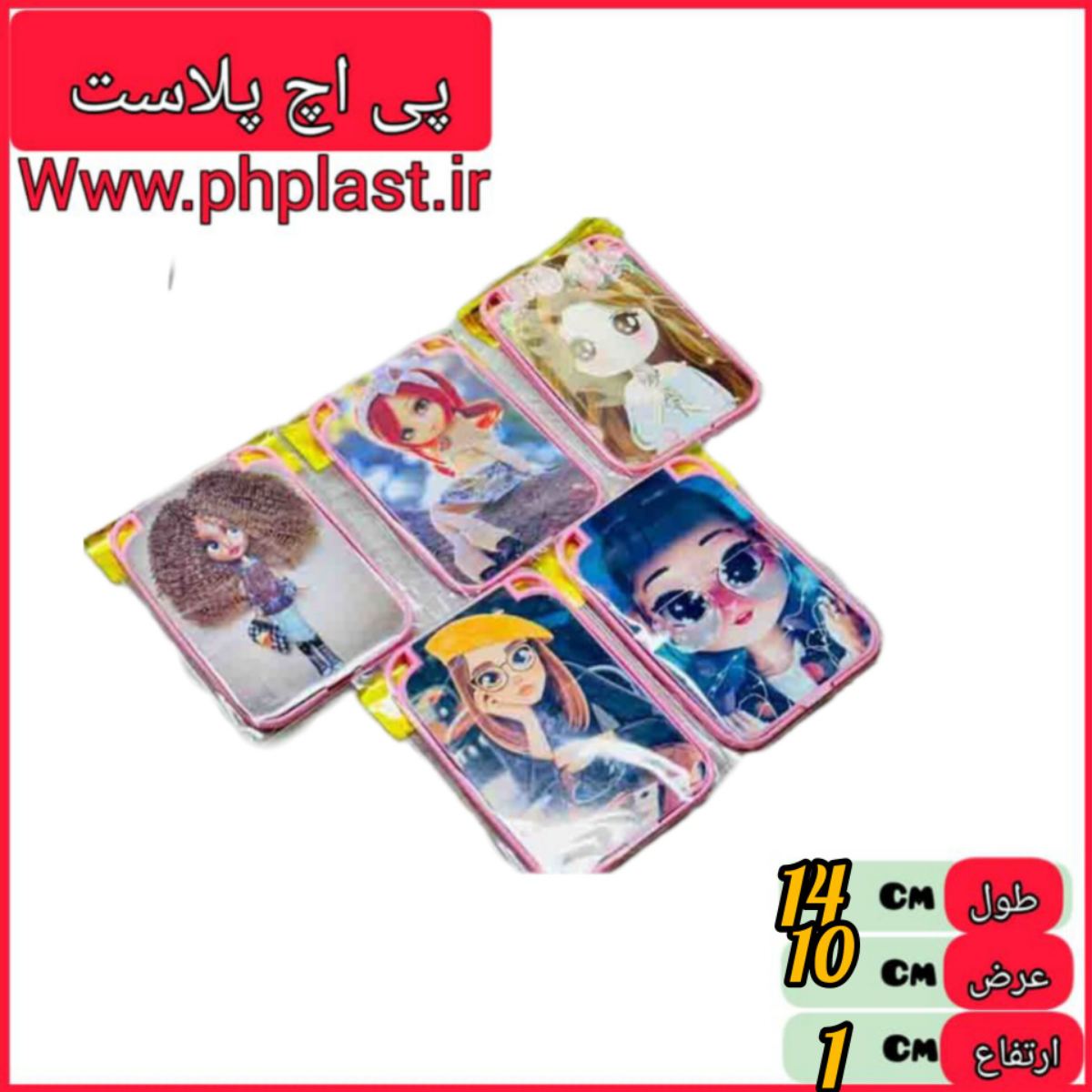 اینه ارایشی بزرگ تاشو رنگارنگ   