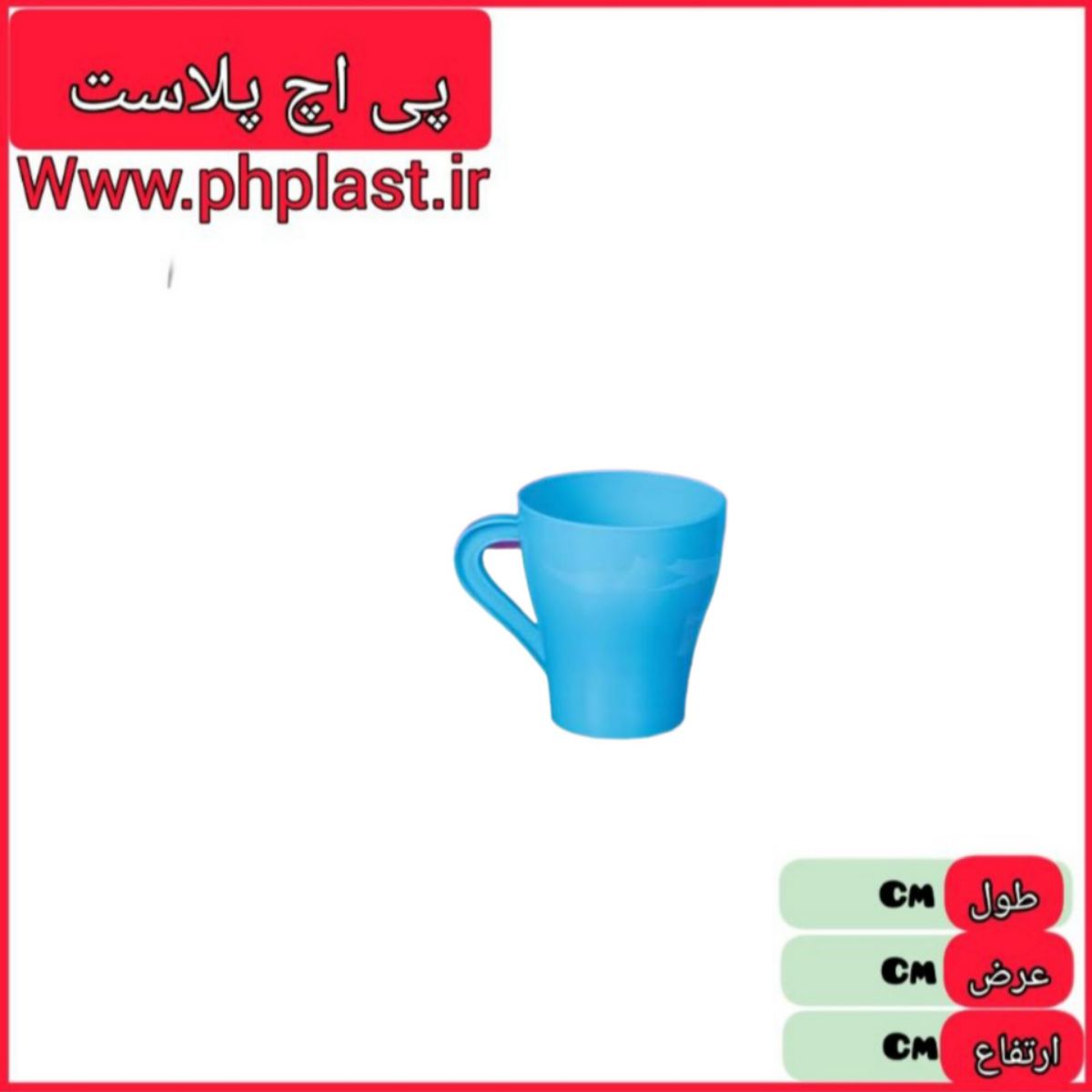 لیوان ونوس ساده  
