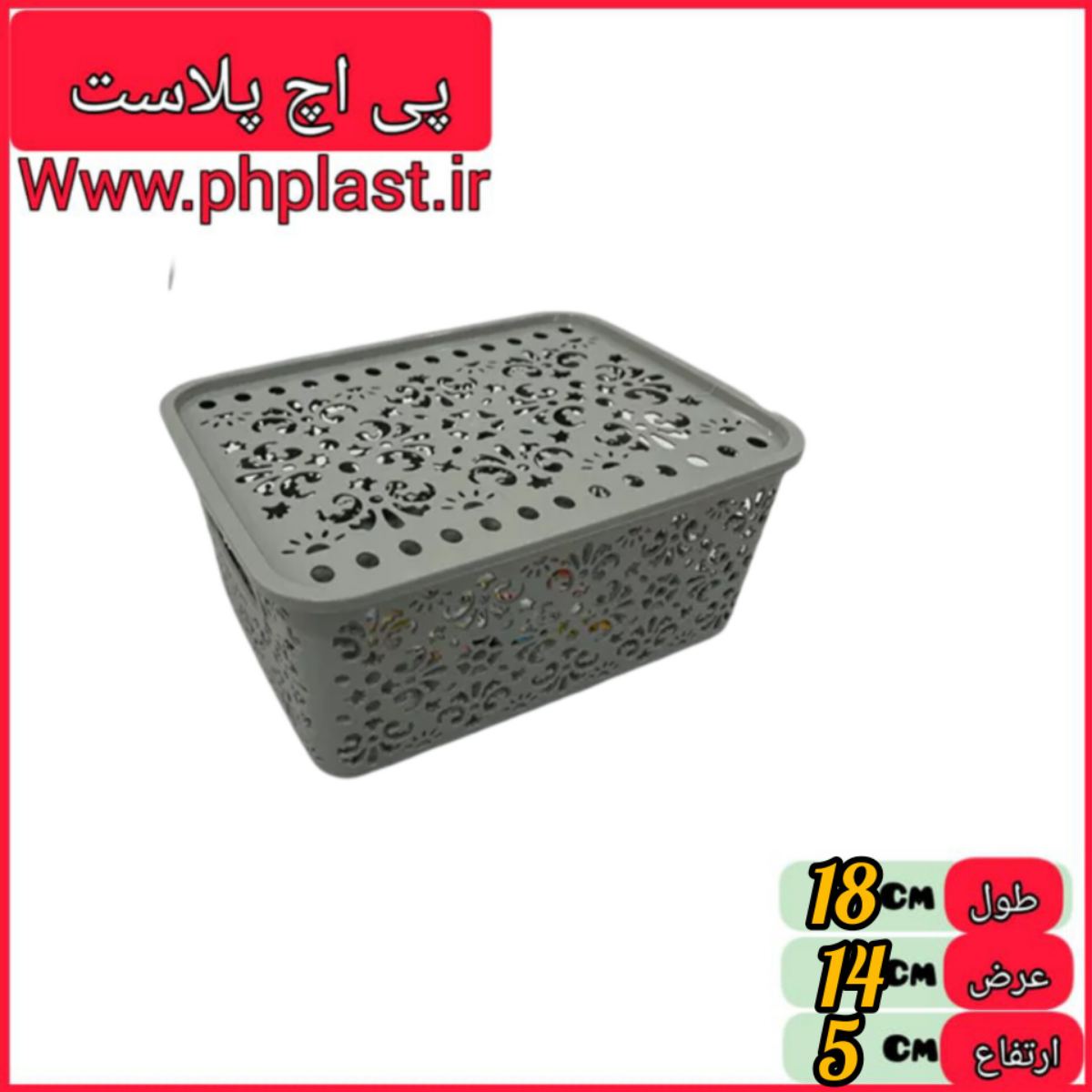 جعبه همه کاره دایانا نقلی درب دار الوان اشکان 