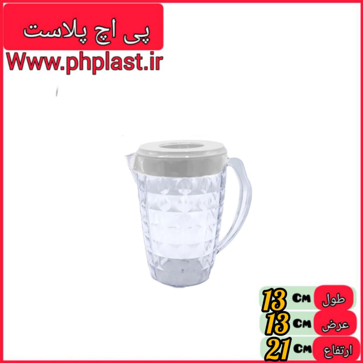 پارچ کریستال ونیز شفاف تسا   