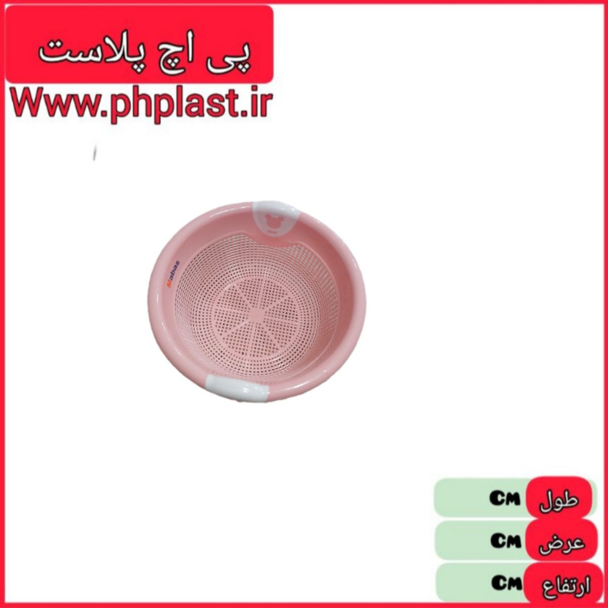 ابکش 2 تدی 2 مبعث  