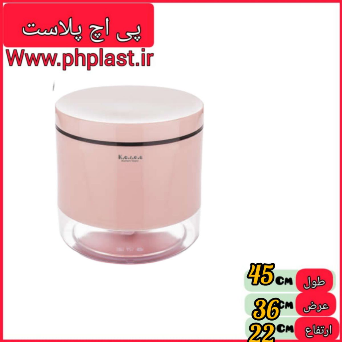 ظرف حبوبات 503 کارن  