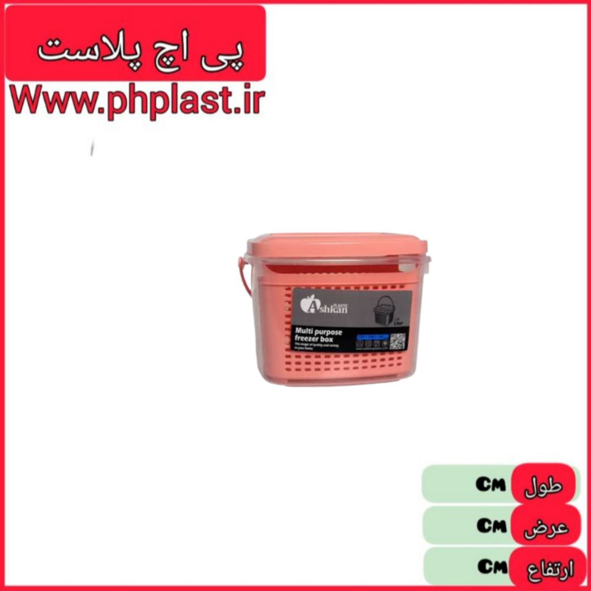 فریزری 1.5 لیتری دلسا با سبد اشکان  