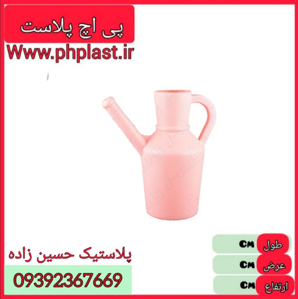 افتابه تگری   